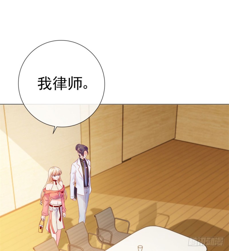 第76话 我要让宁夕永无翻身之地28