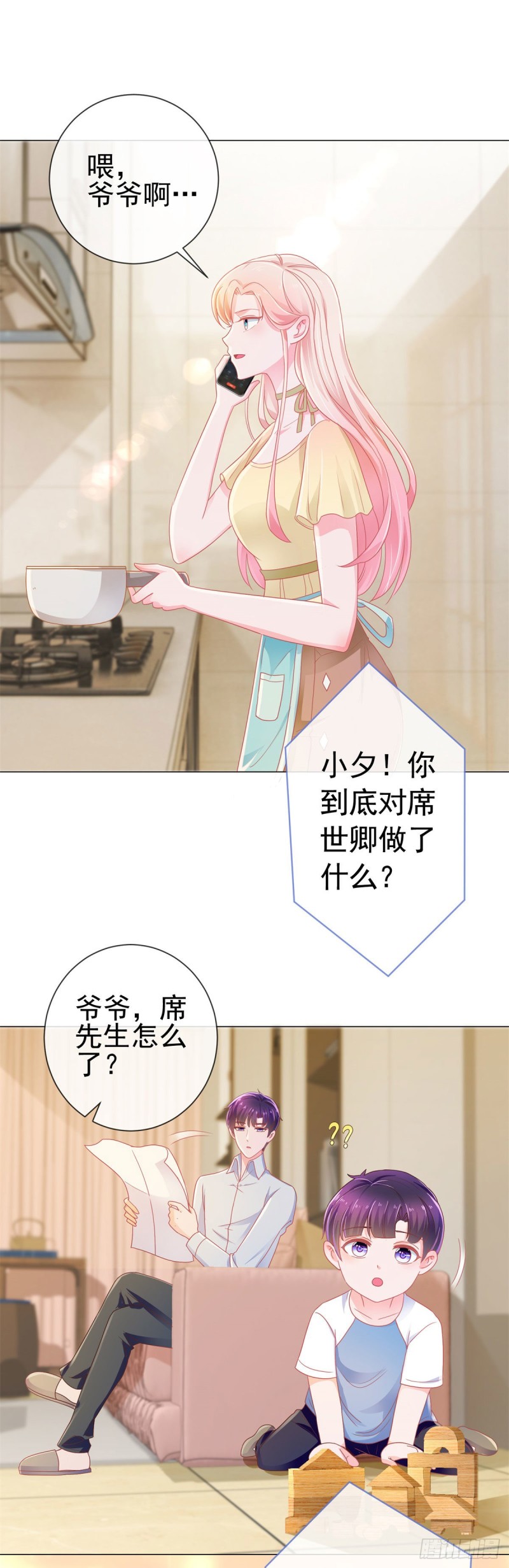 第173话 杀伤力这么大？27