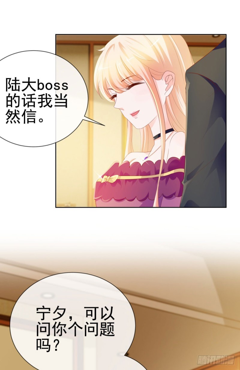 第65话 脑残粉18