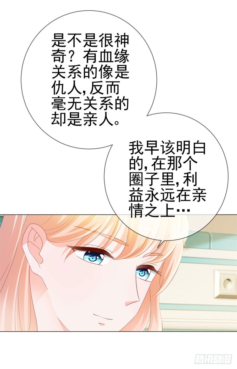 第74话 发信人YS10