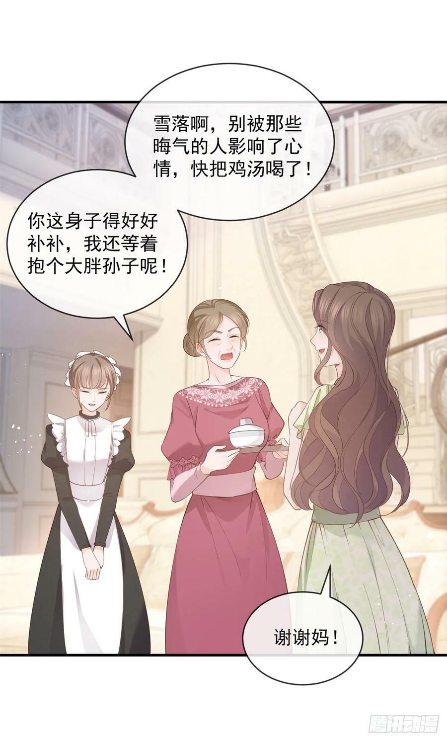 第375话 谁是唯一的主角25
