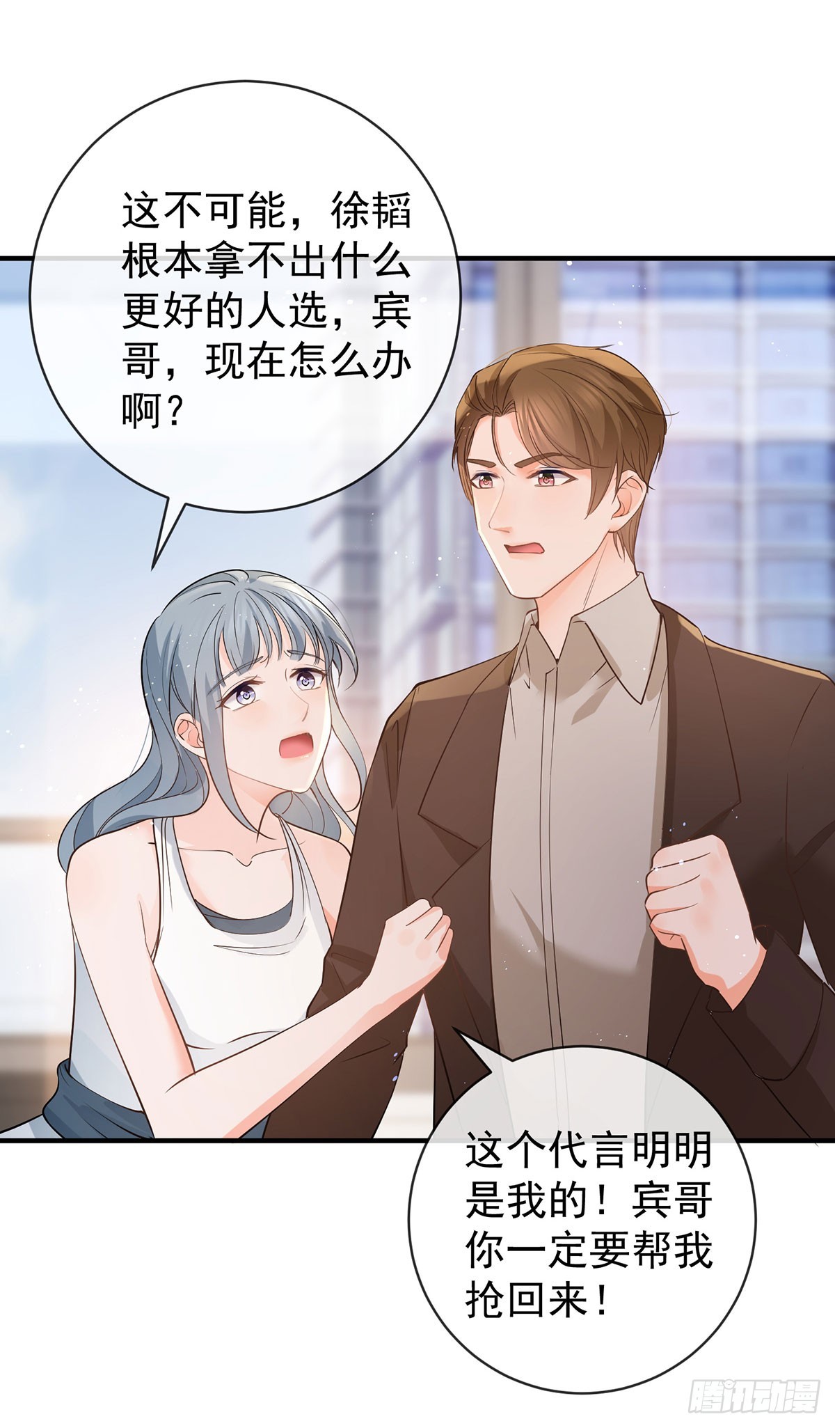 第371话 实力碾压17