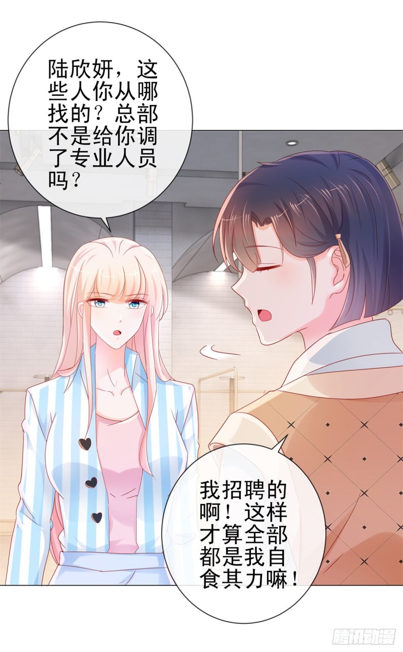 第279话 微服私访出问题9