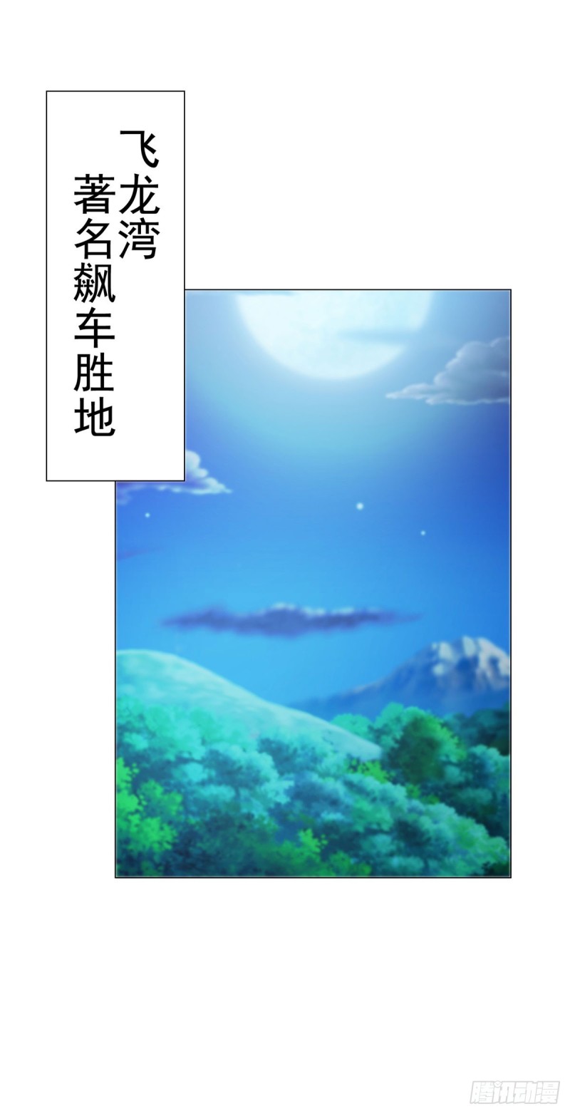 第114话 小宝生病了9
