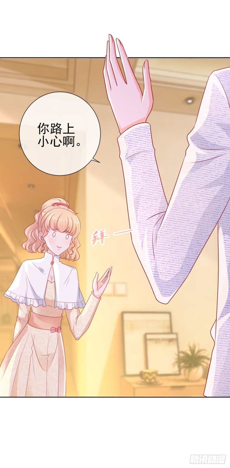 第242话 想见我时我就出现23