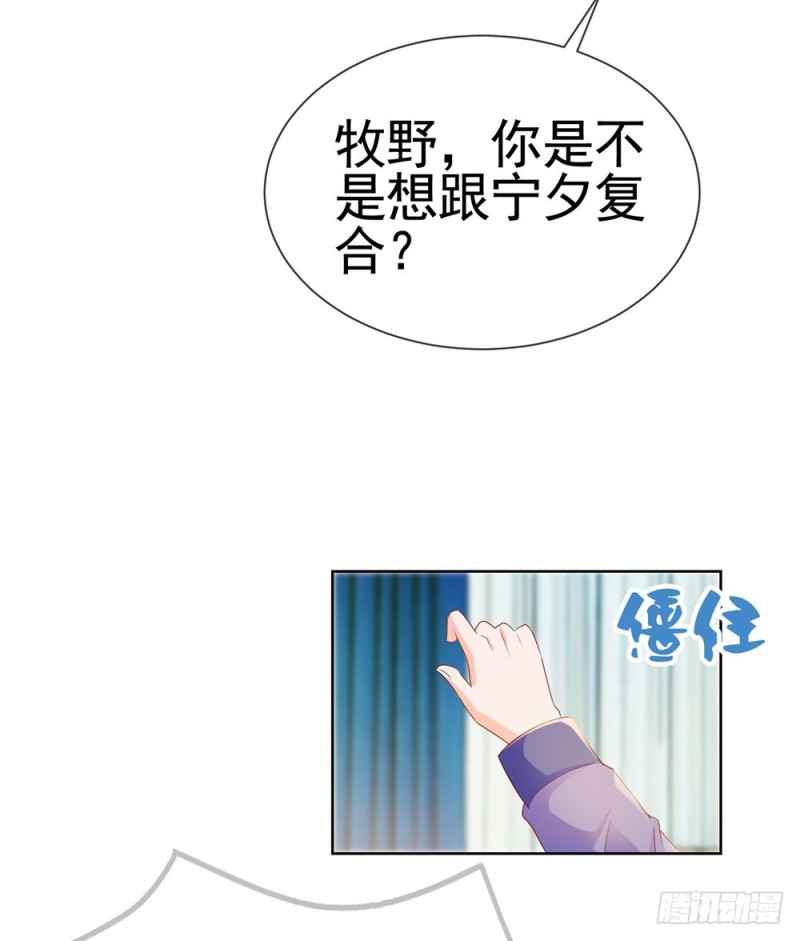 第56话 现在明白了？18