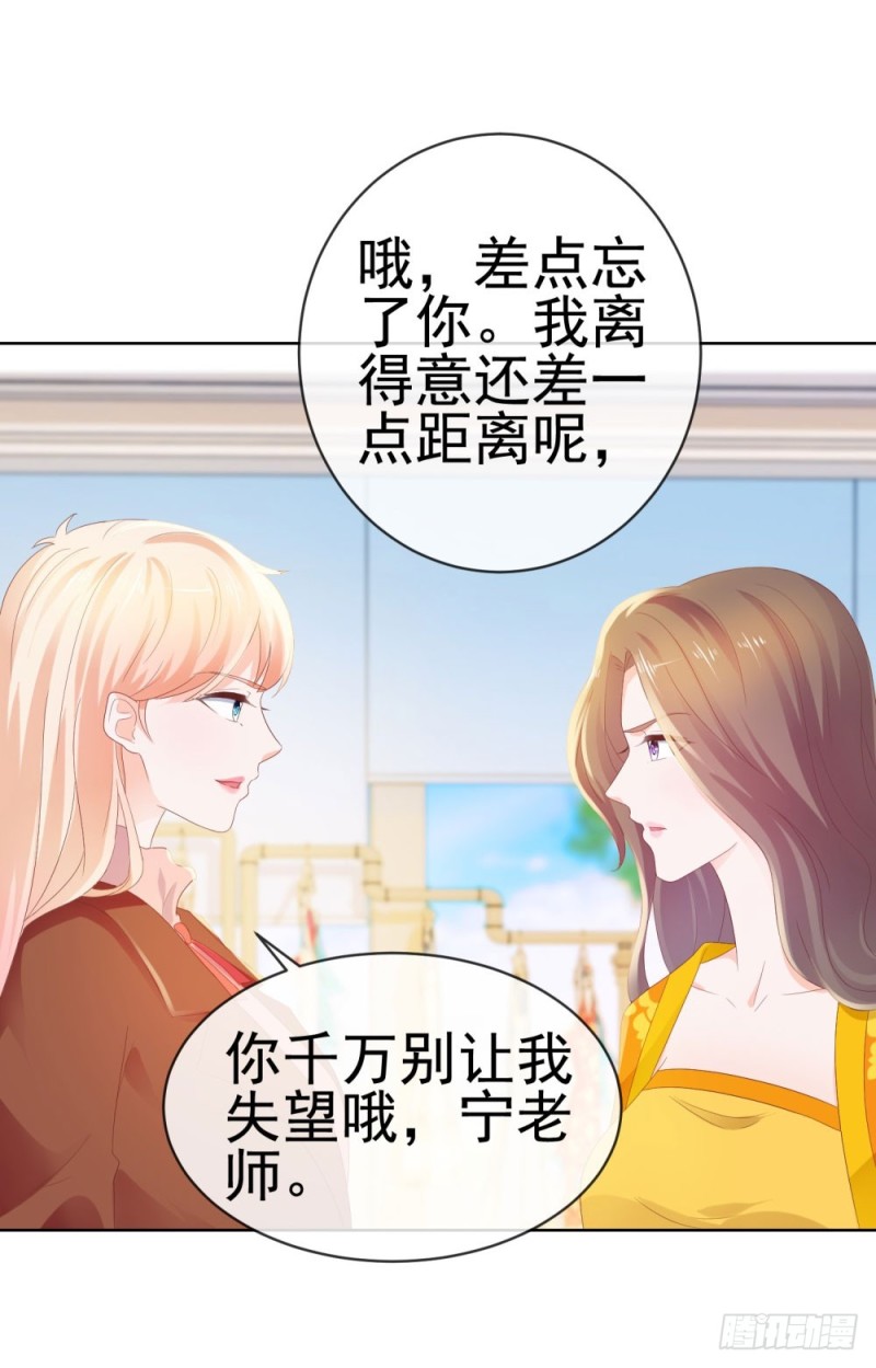 第38话 大招是能随便放的吗18