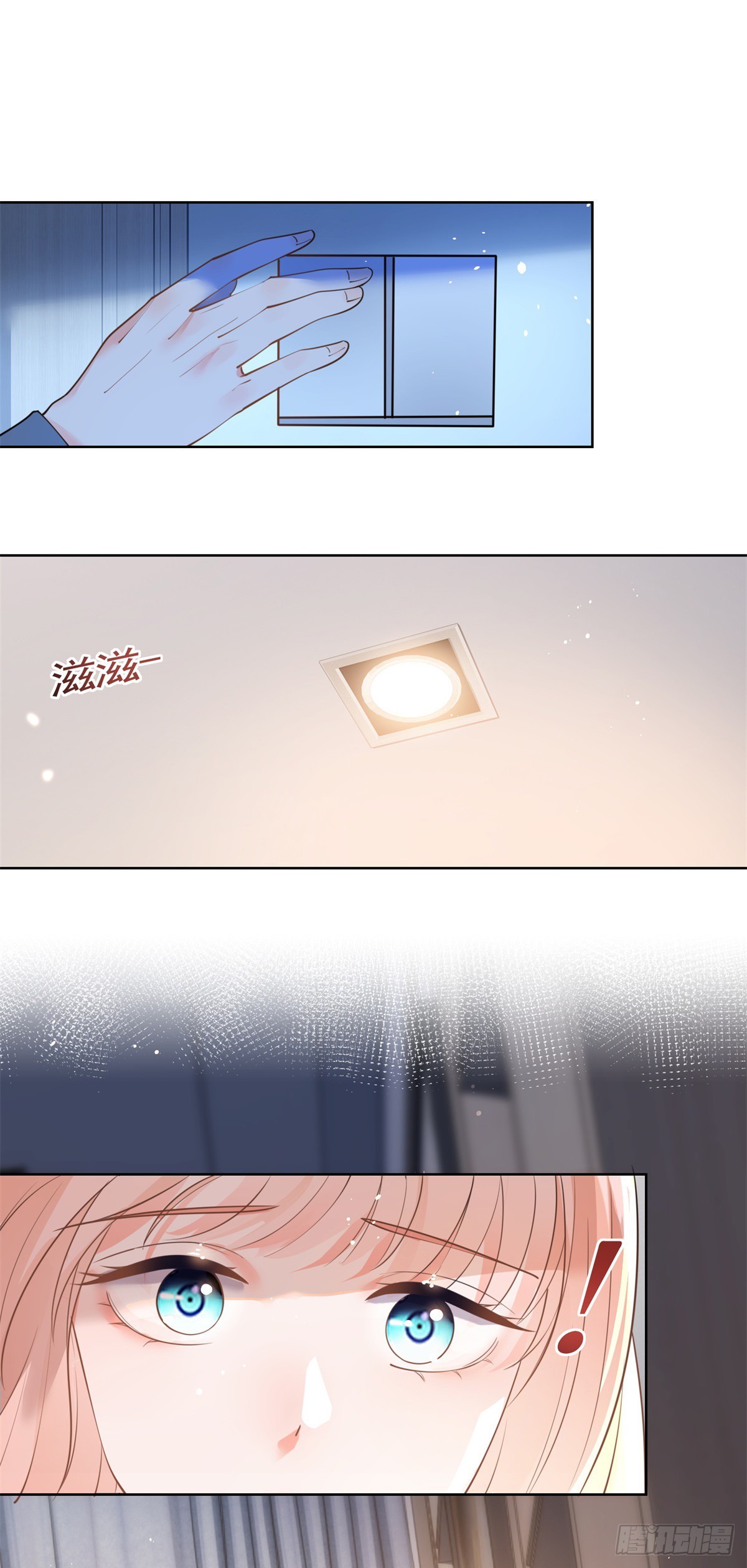 第365话 当家主母29