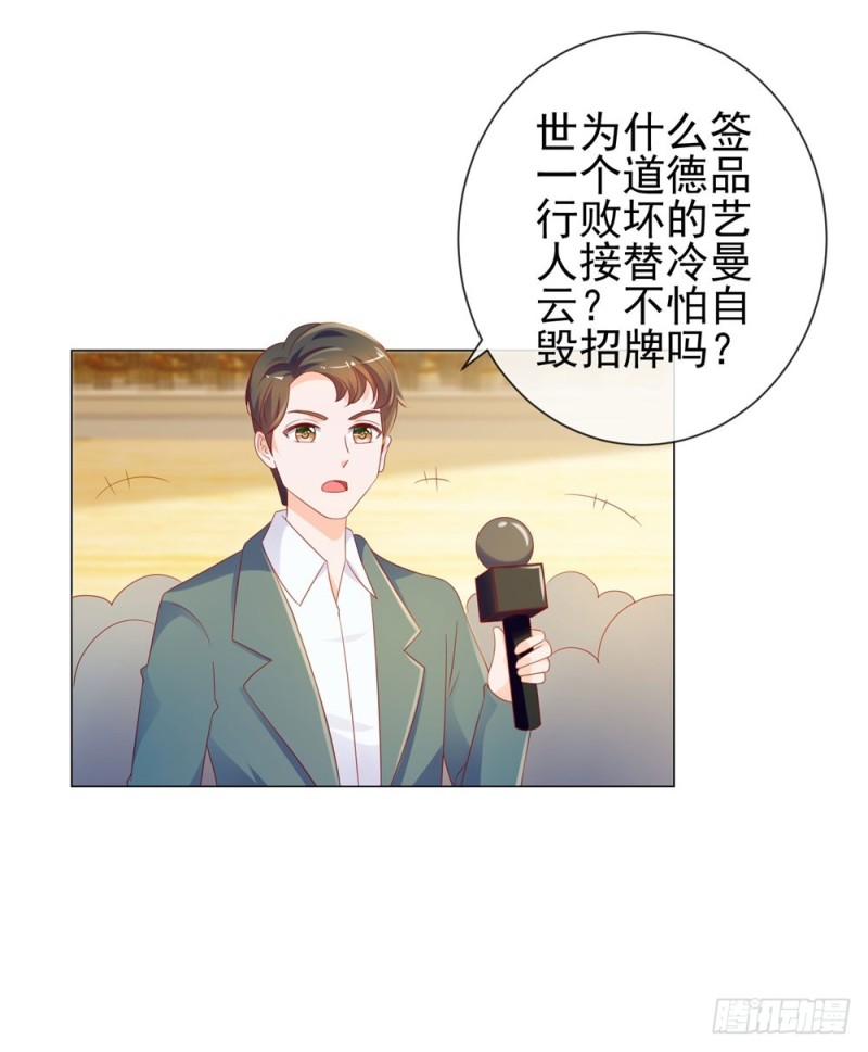第87话 什么关系？是我嫂子！10