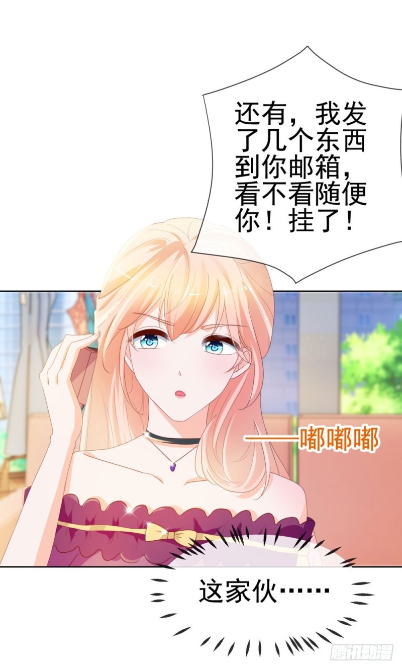 第57话 塑料盟友15