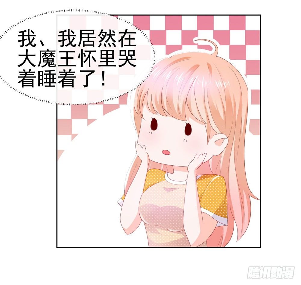 第16话 你已经做得很好了35
