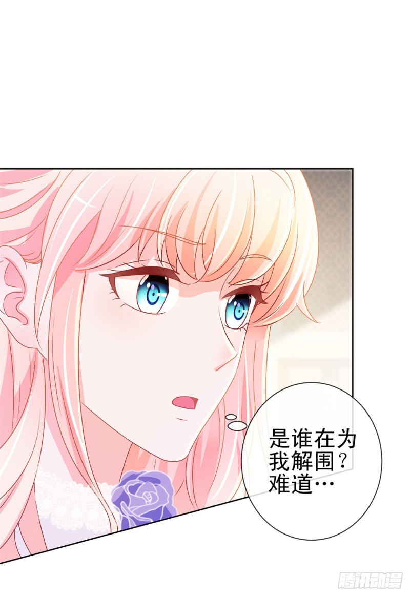 第136话 山外有山20