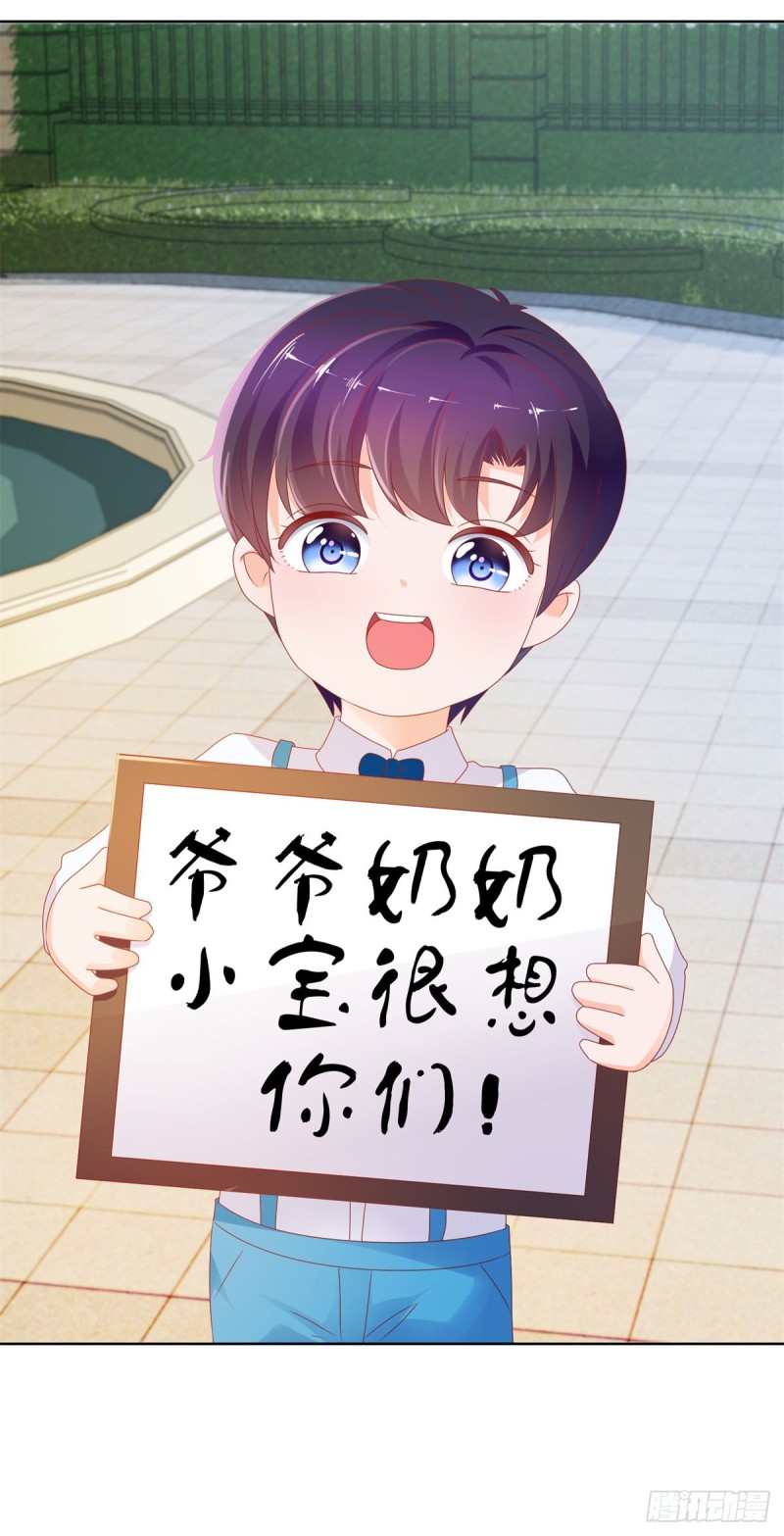第100话 全员助攻9