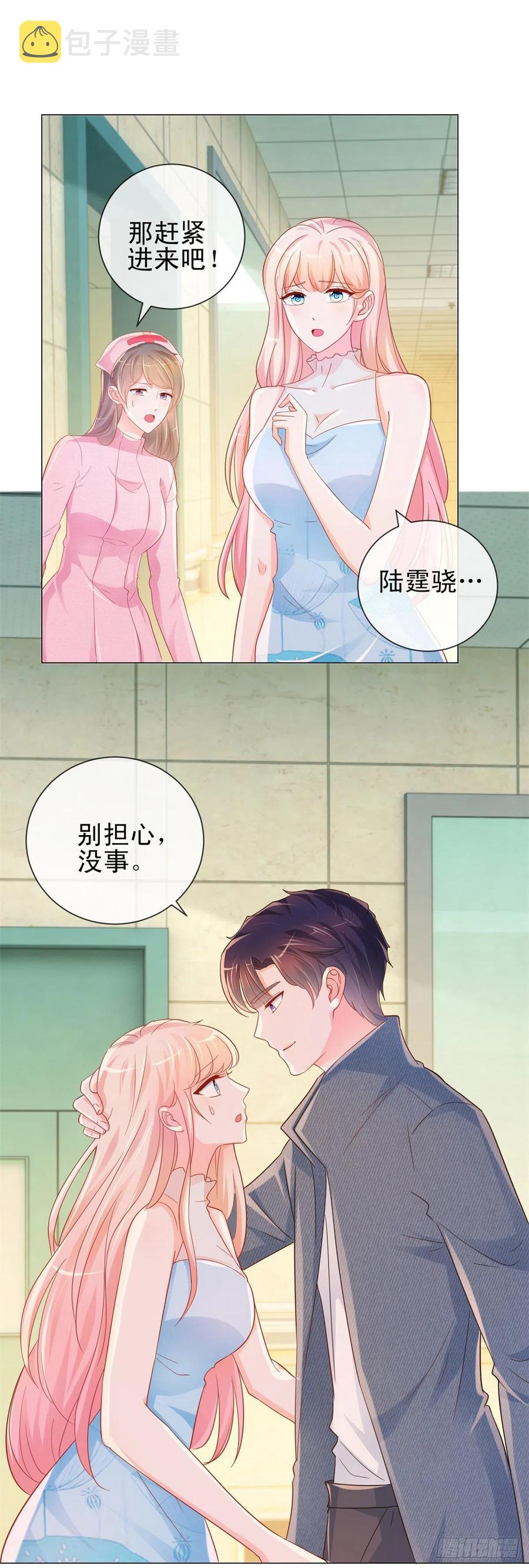 第324话 云深生命垂危17