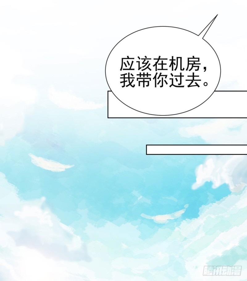 第66话 机器人大战13