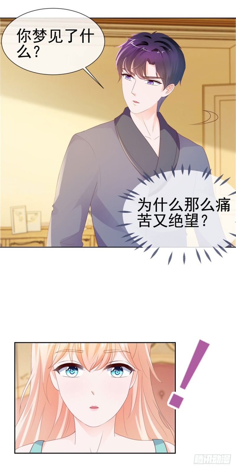 第34话 宁夕滚出娱乐圈16