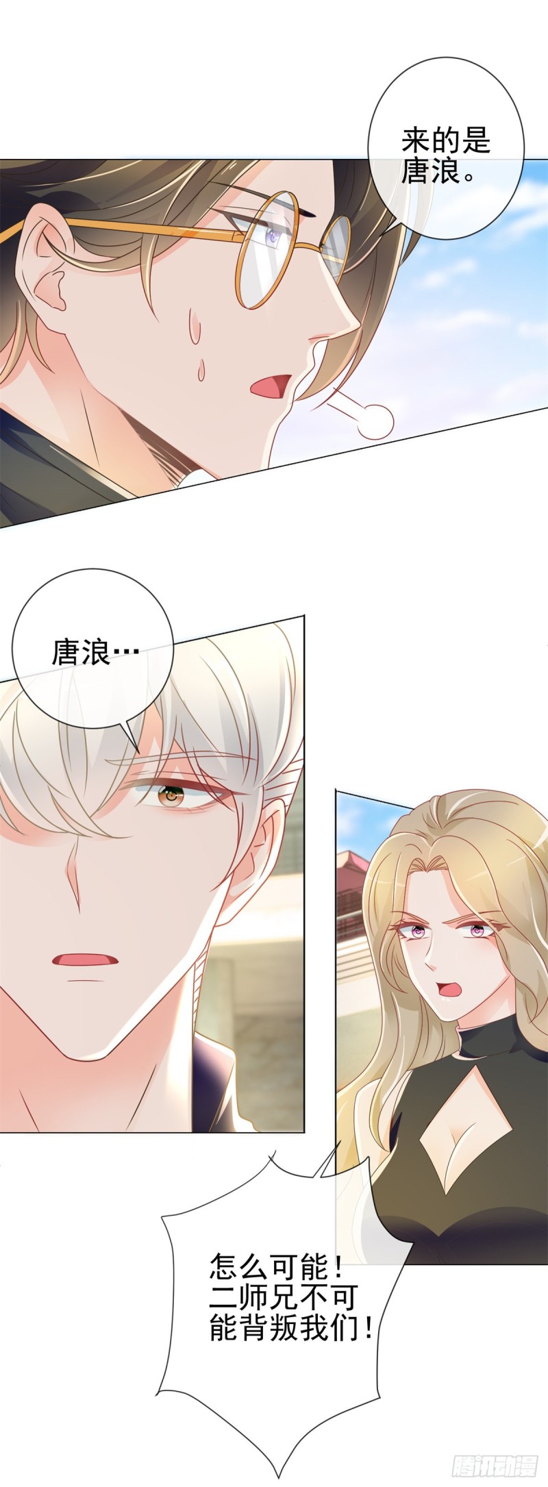 第188话 我想你了，特别想！21
