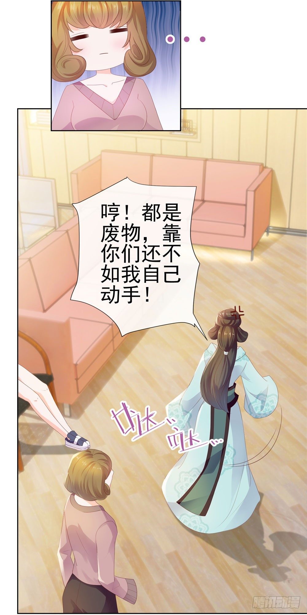 第24话 谁给你们的自信15