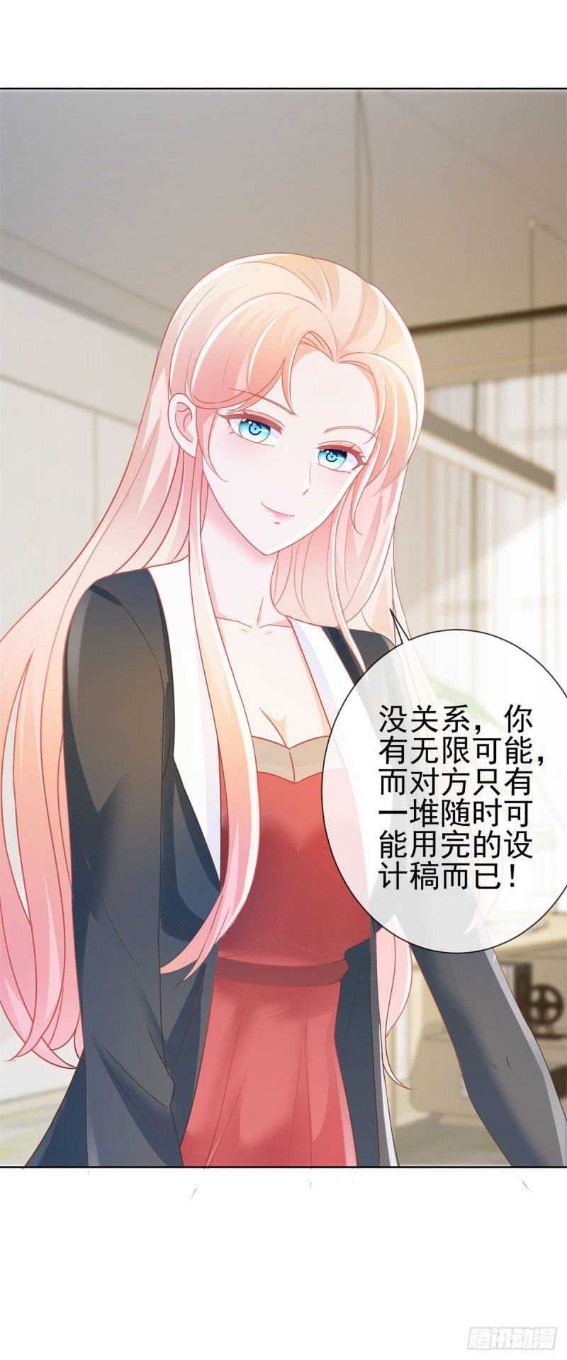 第178话 一起醒来20