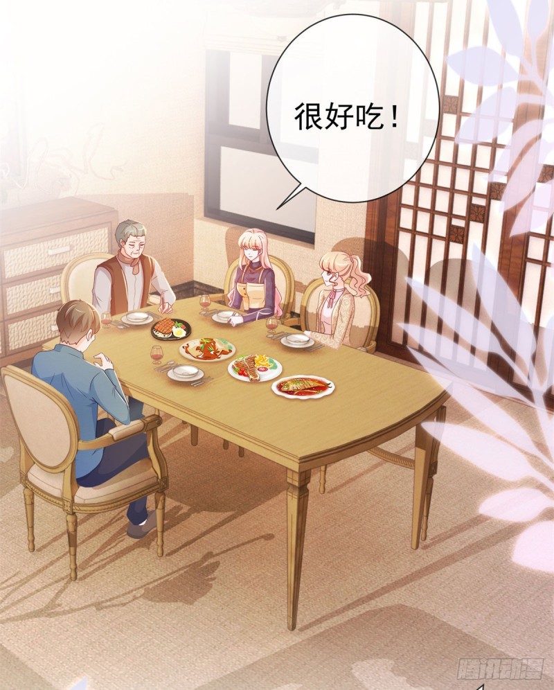 第231话 你是我的男神15