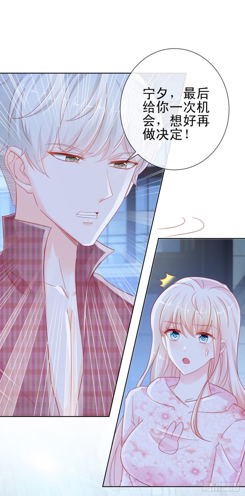 第269话 最后一次机会21