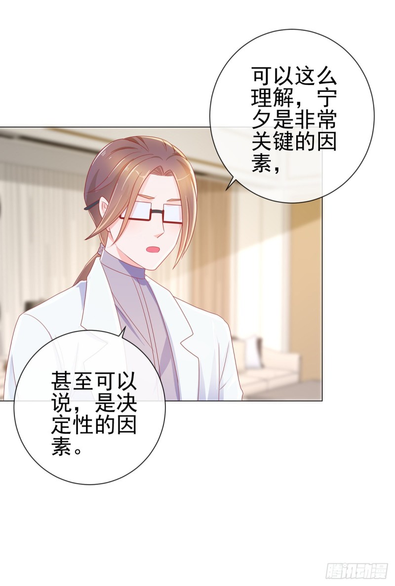 第161话 今晚可以留下来吗13