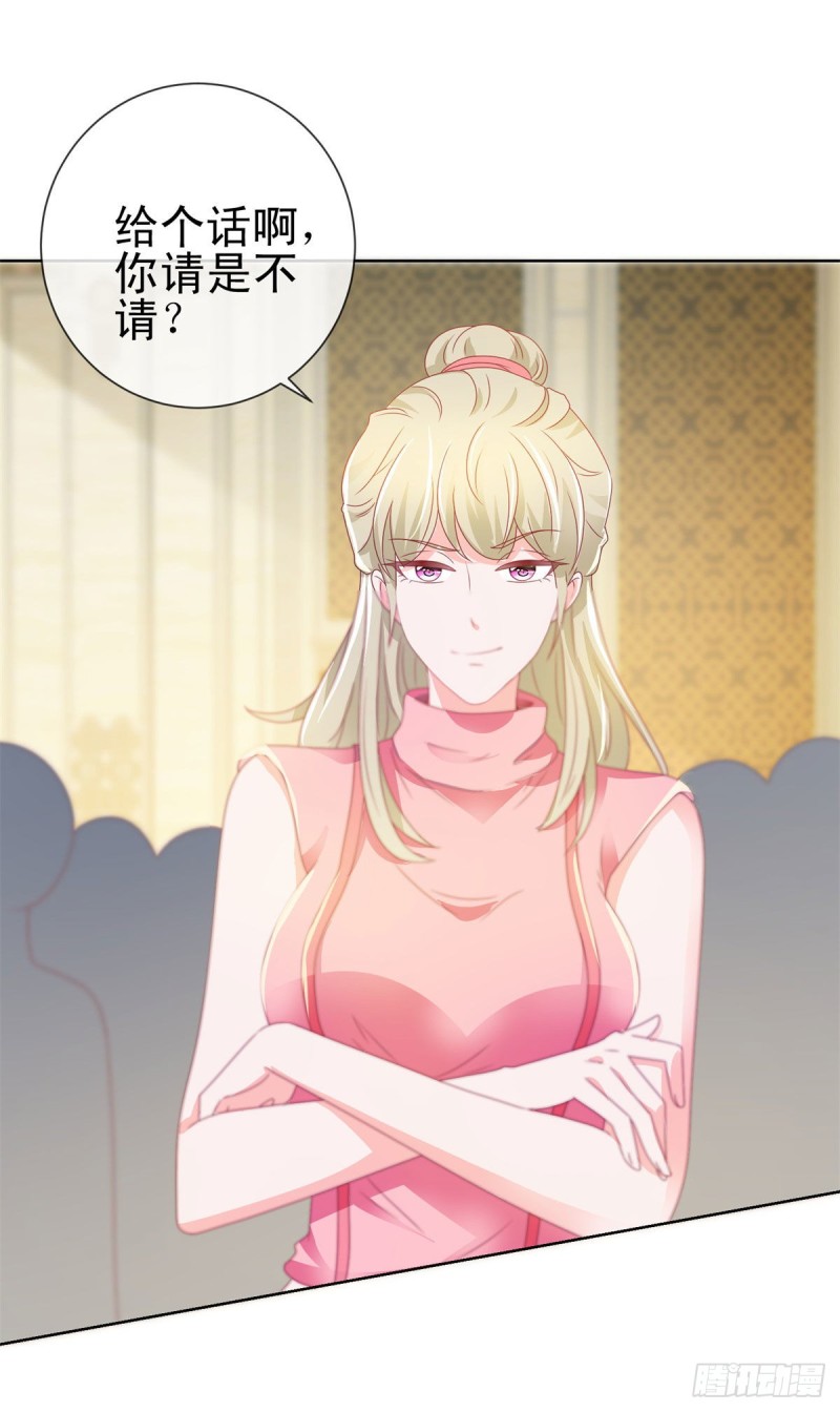 第136话 山外有山2