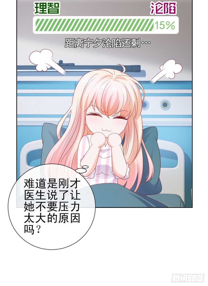 第104话 都怪学生学艺不精33