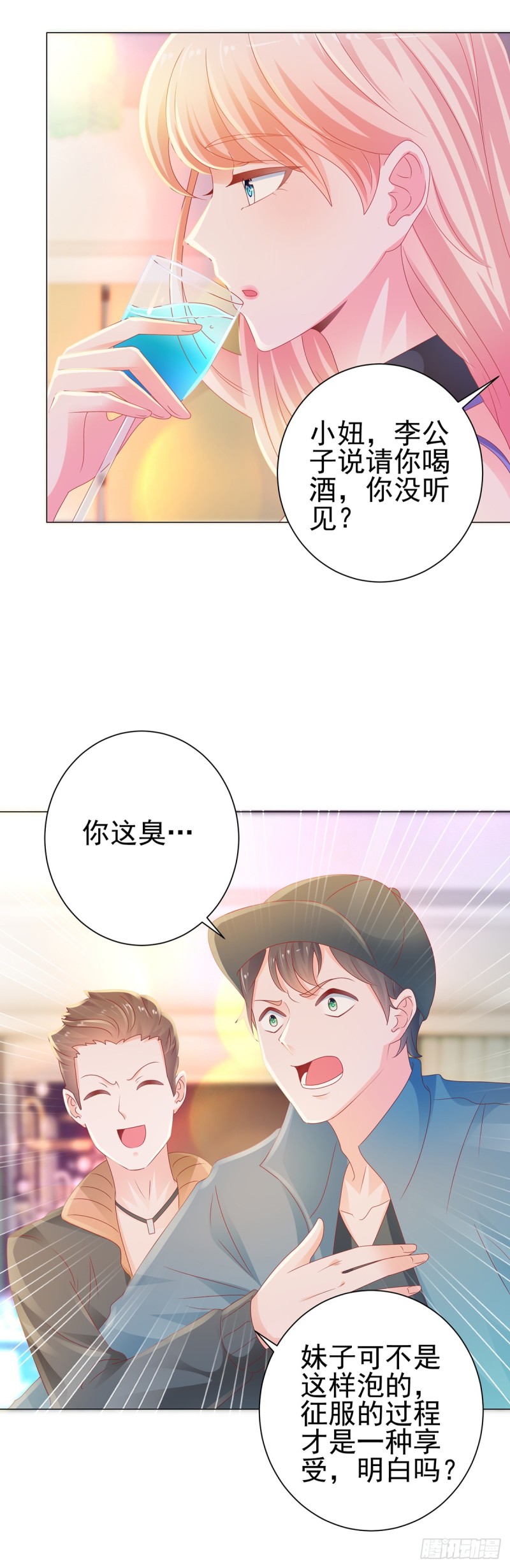 第130话 又遇脑残4