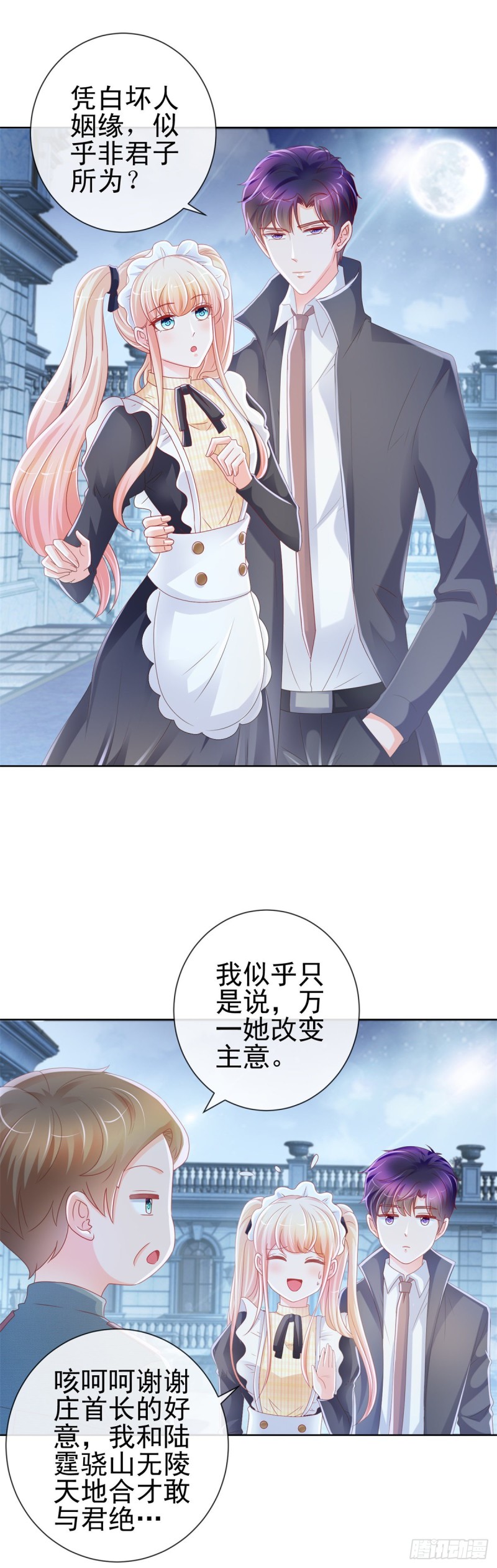 第227话 陆霆骁被人撬墙角13