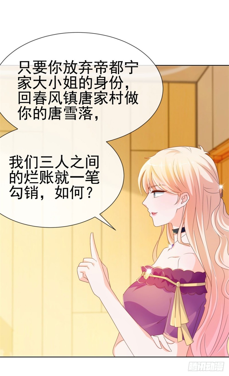 第58话 亲这边建议你们重新投胎18