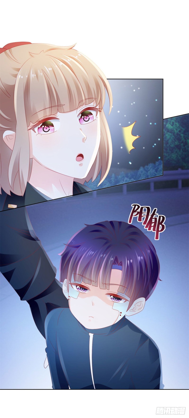 第118话 我老婆肯定是美人27