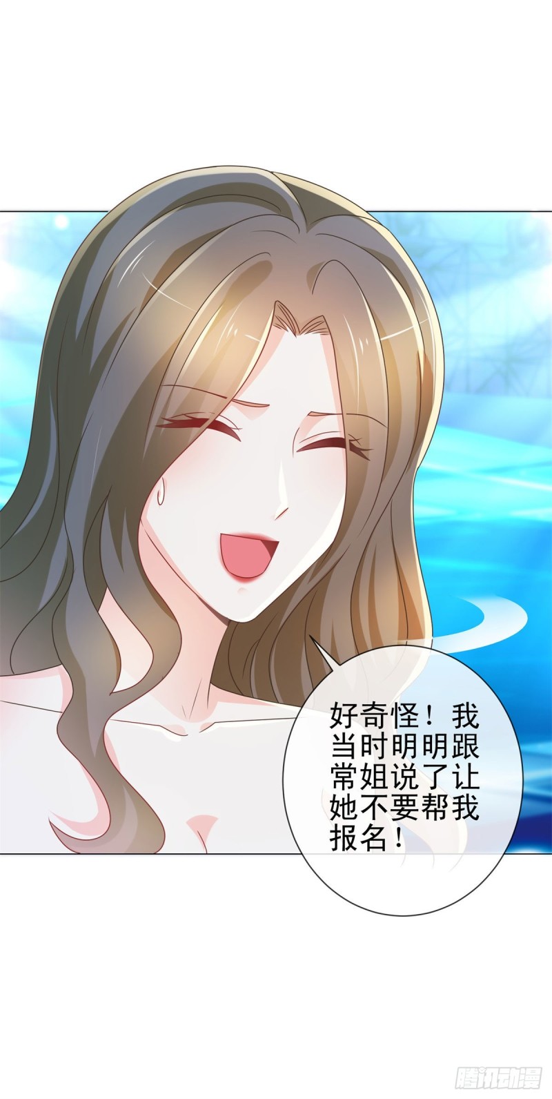 第205话 少儿不宜7