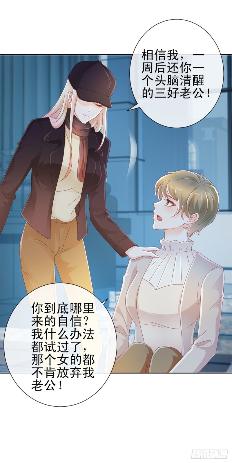 第211话 戏子有什么了不起29