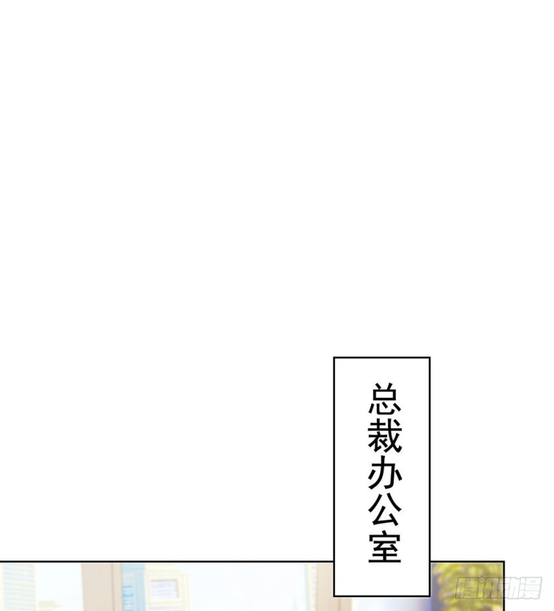 第47话 别穿衣服！11