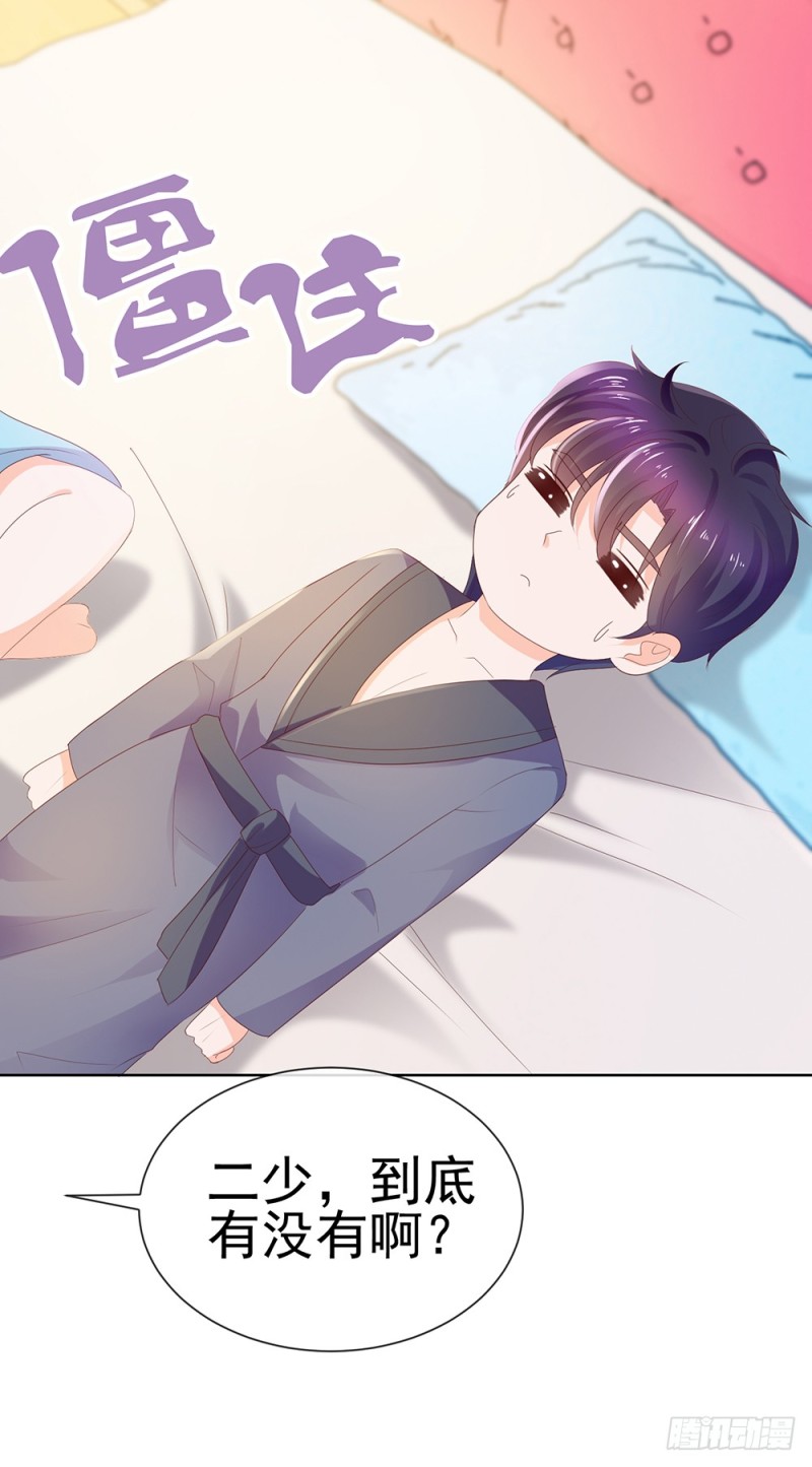 第40话 我哥有病7