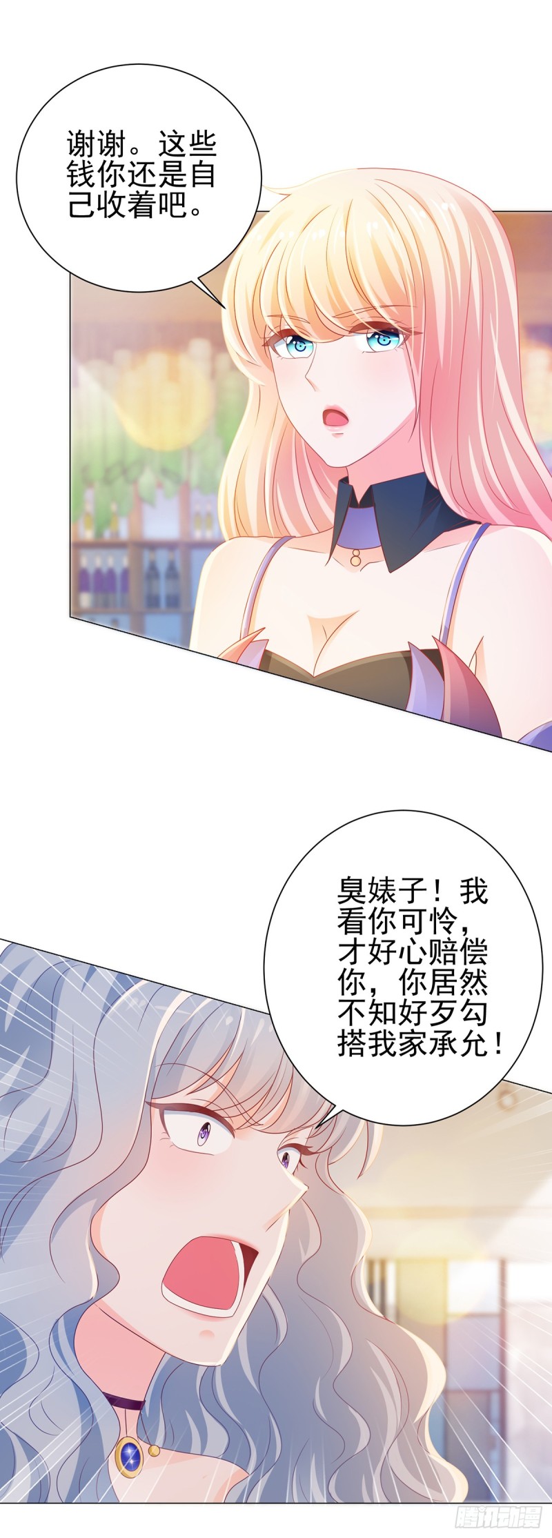 第130话 又遇脑残17