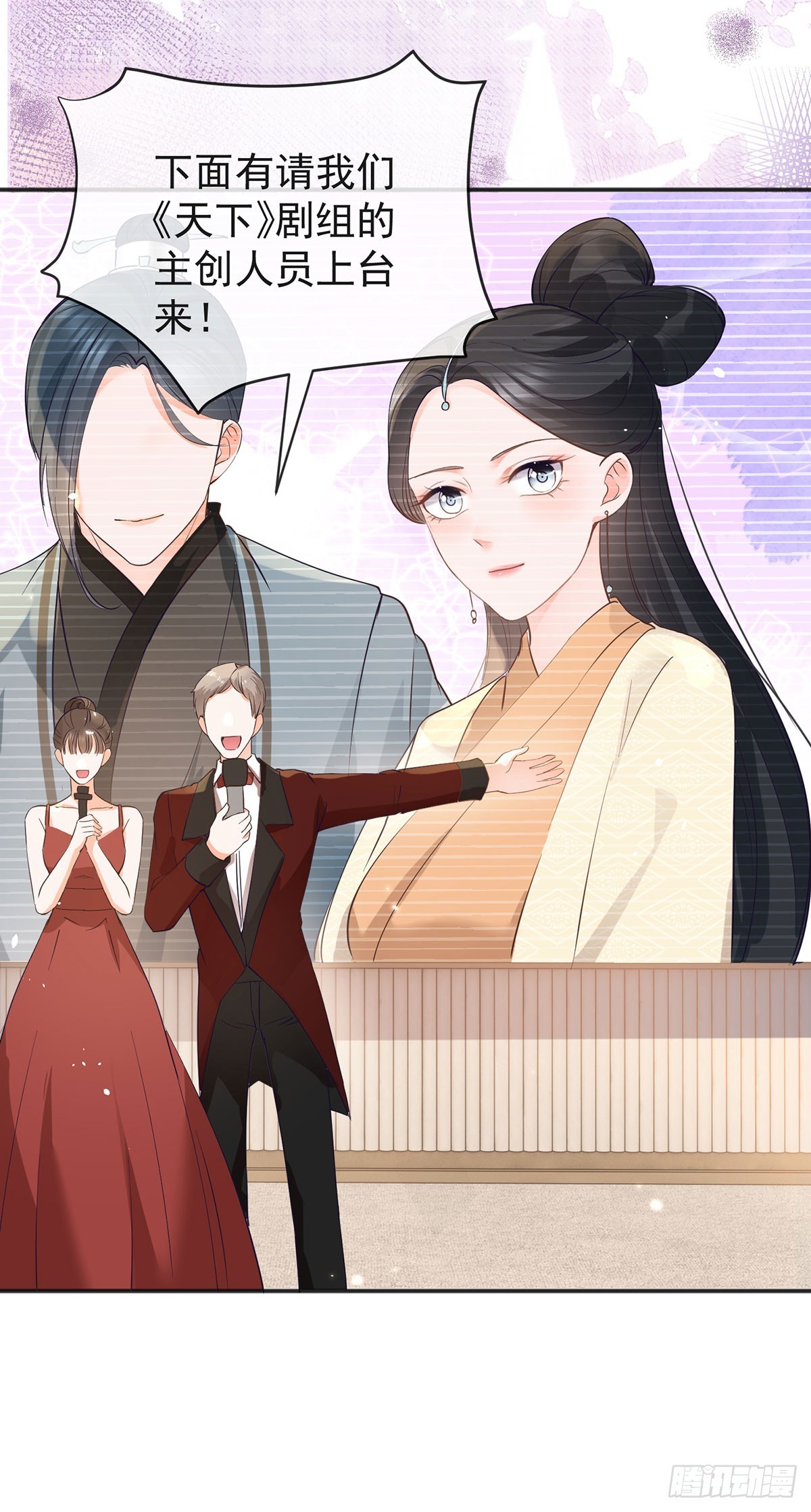 第372话 最好的孟长歌17