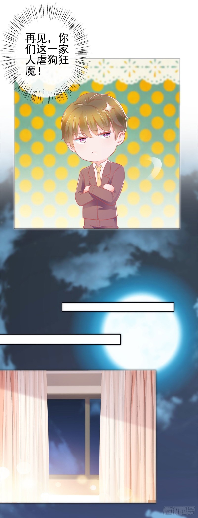 第173话 杀伤力这么大？9