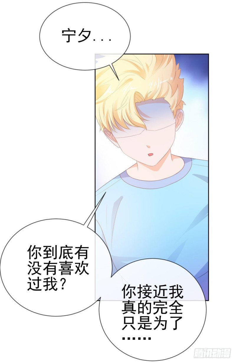 第39话 梦游12