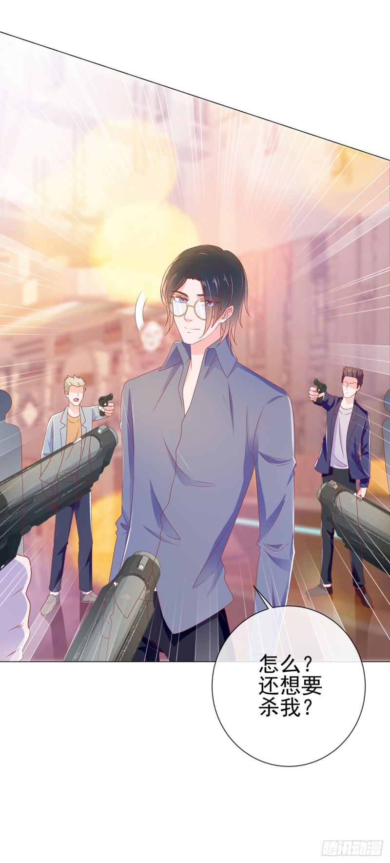 第149话 为宁夕放弃同盟约20