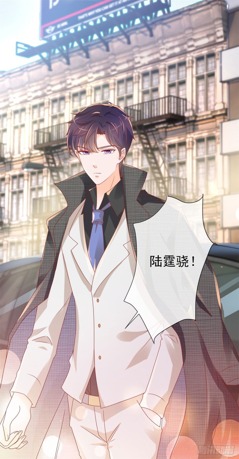 第234话 我对你爱屋及乌30