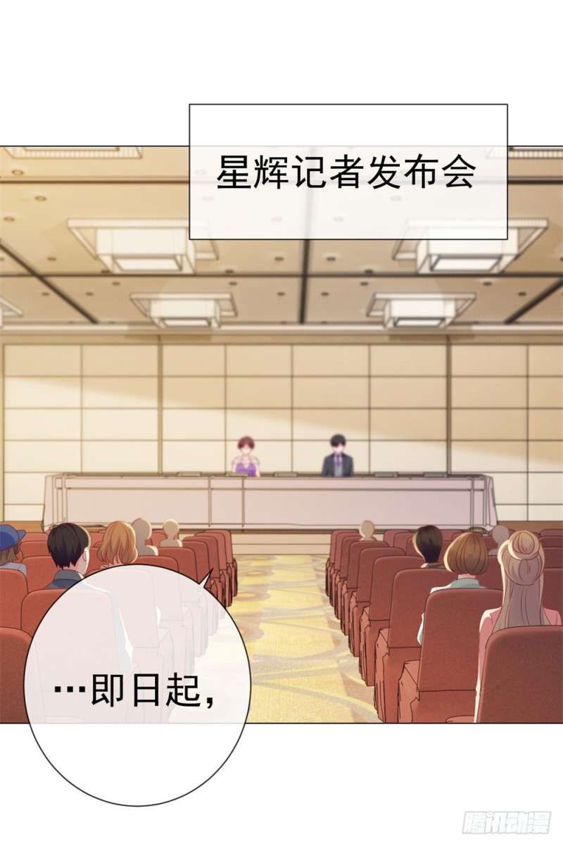 第84话 你有奸夫，那只能是我哥15