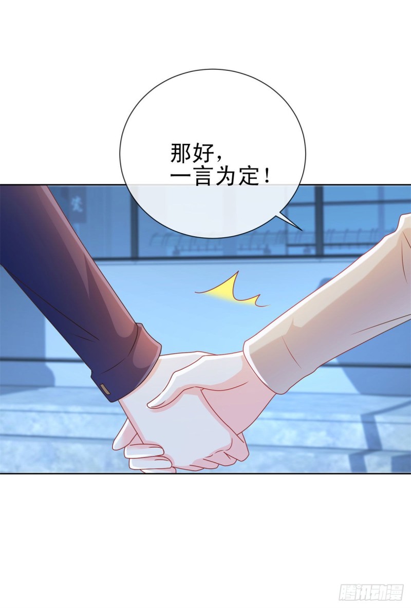 第211话 戏子有什么了不起31
