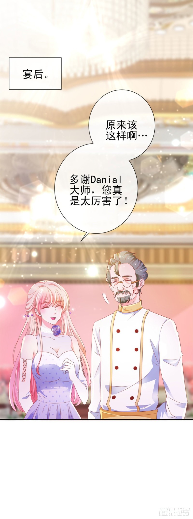 第135话 你不是很厉害吗21