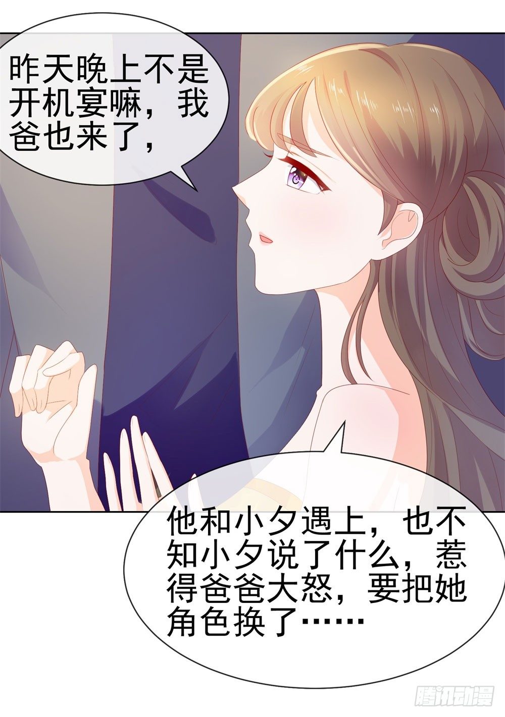 第18话 前男友们17