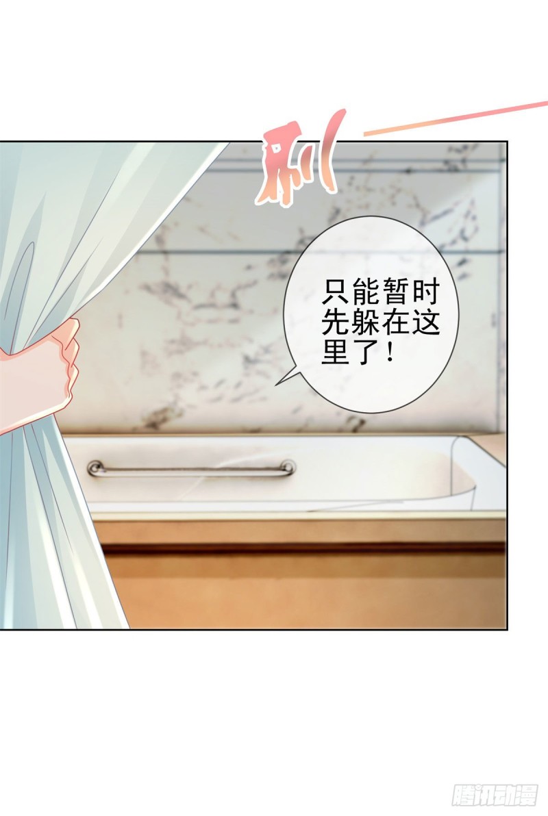 第205话 少儿不宜22