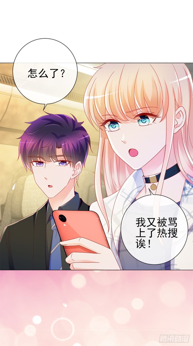 第192话 太容易被勾引12