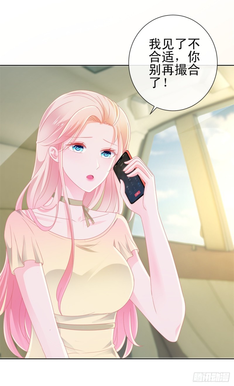 第172话 陆老师有什么建议吗20