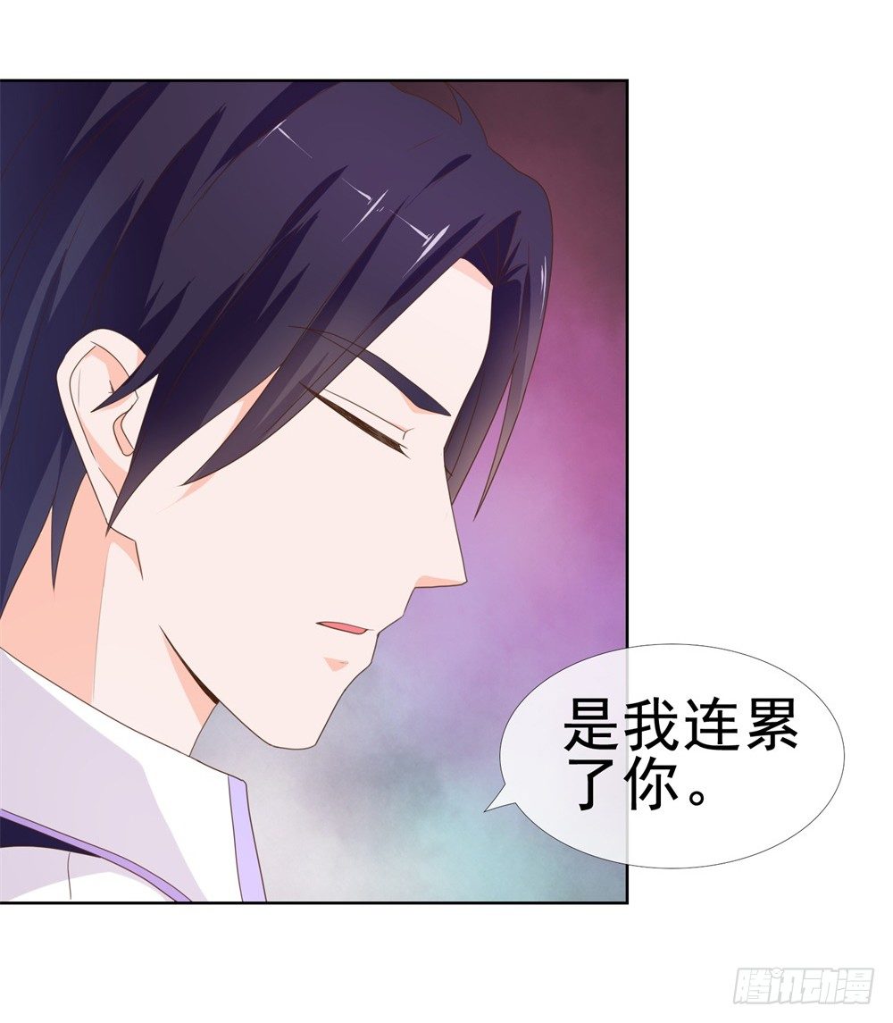 第8话 嫂子你就跟我们回家吧14